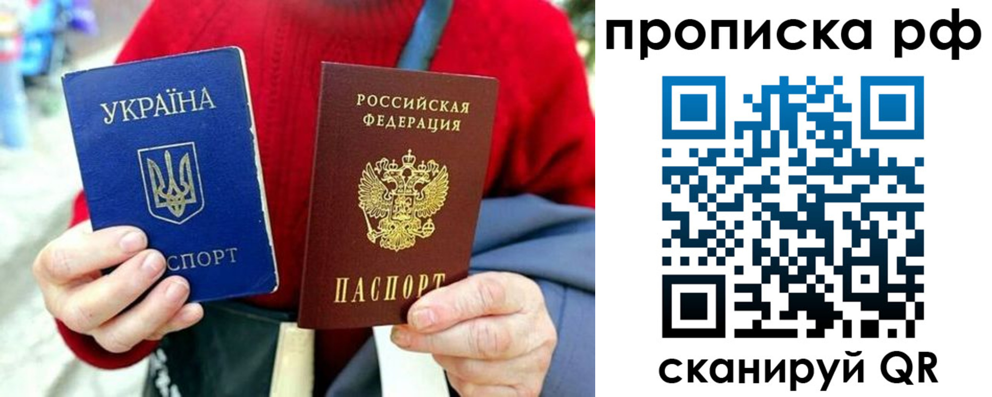 временная регистрация для школы в Заводоуковске