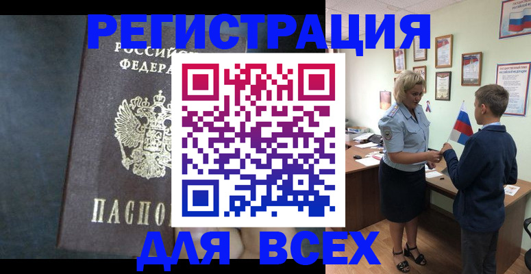 регистрация для дет. сада в Заводоуковске